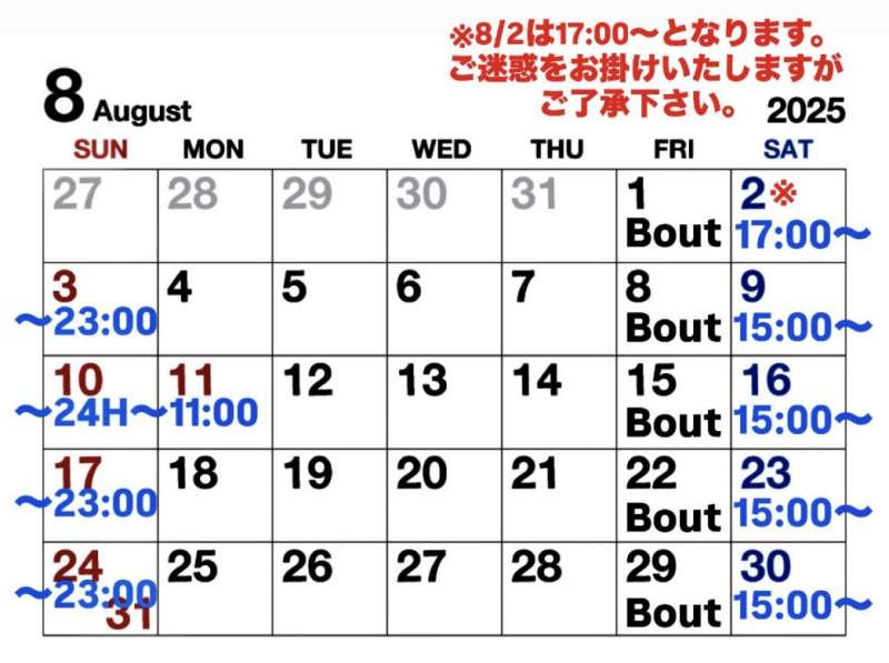 🏳️‍🌈　平素よりご愛顧いただきまして誠にありがとうございます。