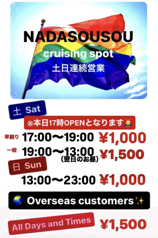 平素よりご来店頂き誠に有難うございます 🙌