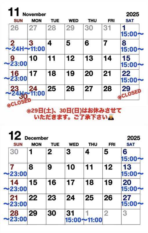 🏳️‍🌈　平素よりご愛顧いただきまして誠にありがとうございます。