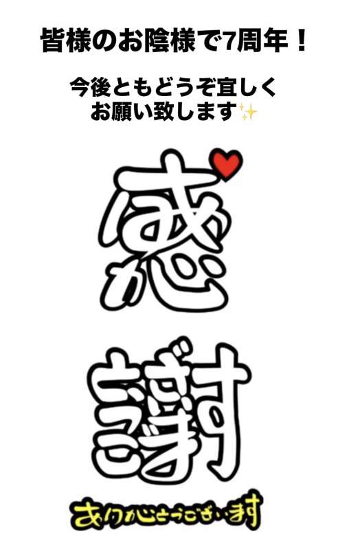 🏳️‍🌈 Nadasousou ✨ Since 2018.12.01